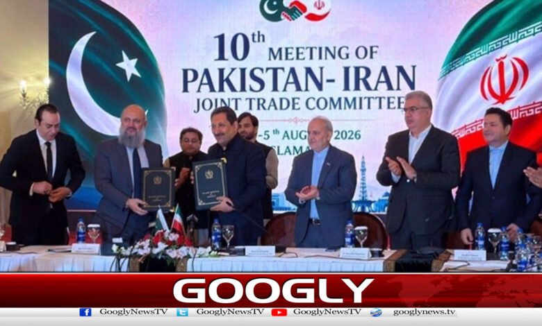 Pakistan, Iran agree to increase bilateral trade