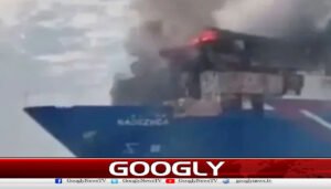 بحیرہ اسود میں تجارتی جہازوں پر حملے، ترکیہ کی شدید مذمت