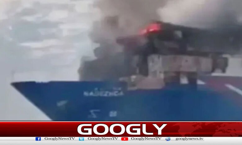 Turkey strongly condemns attacks on commercial ships in the Black Sea