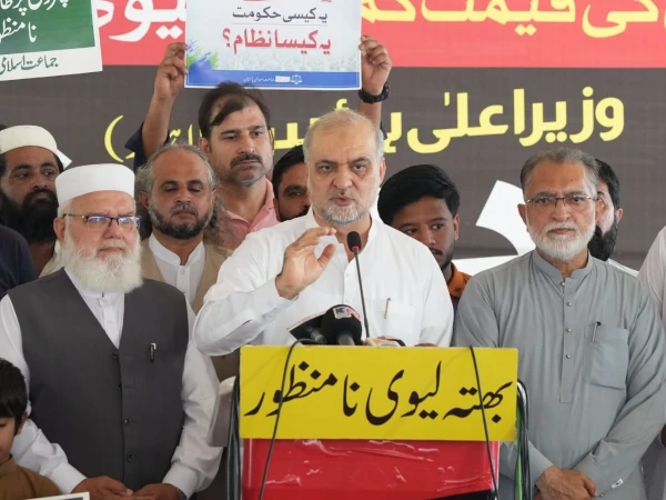 لیاقت باغ میں جلسے کی اجازت نہ ملی تو راولپنڈی اور اسلام آباد میں دھرنے دیں گے، حافظ نعیم 1 umer 2026 08 24t012149 6701787559865 0 600x450 1