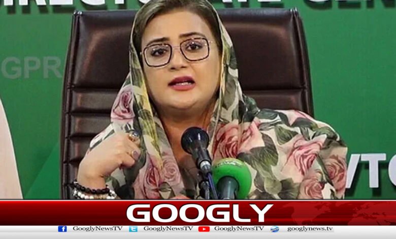 دھاندلی کا رونا رونے والے چیختے چلاتے رہیں گے،عظمیٰ بخاری 1 Those who cry about rigging will continue to scream, Uzma Bukhari