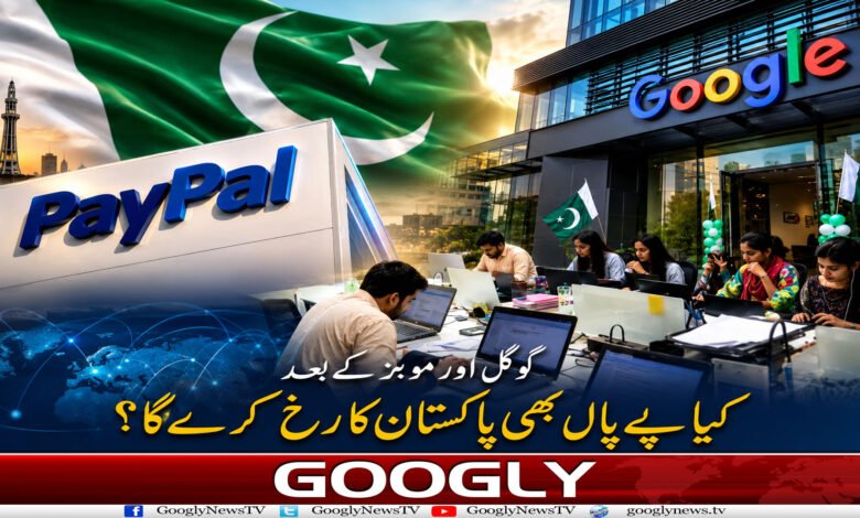website Googly 7