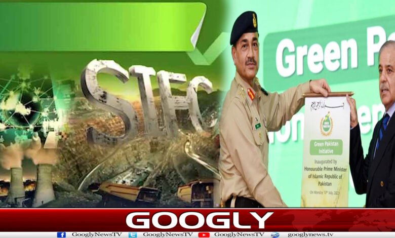 کیا ایس آئی ایف سی پاکستان میں سرمایہ کاری لا پائے گی؟ 1 website Googly Recovered 104