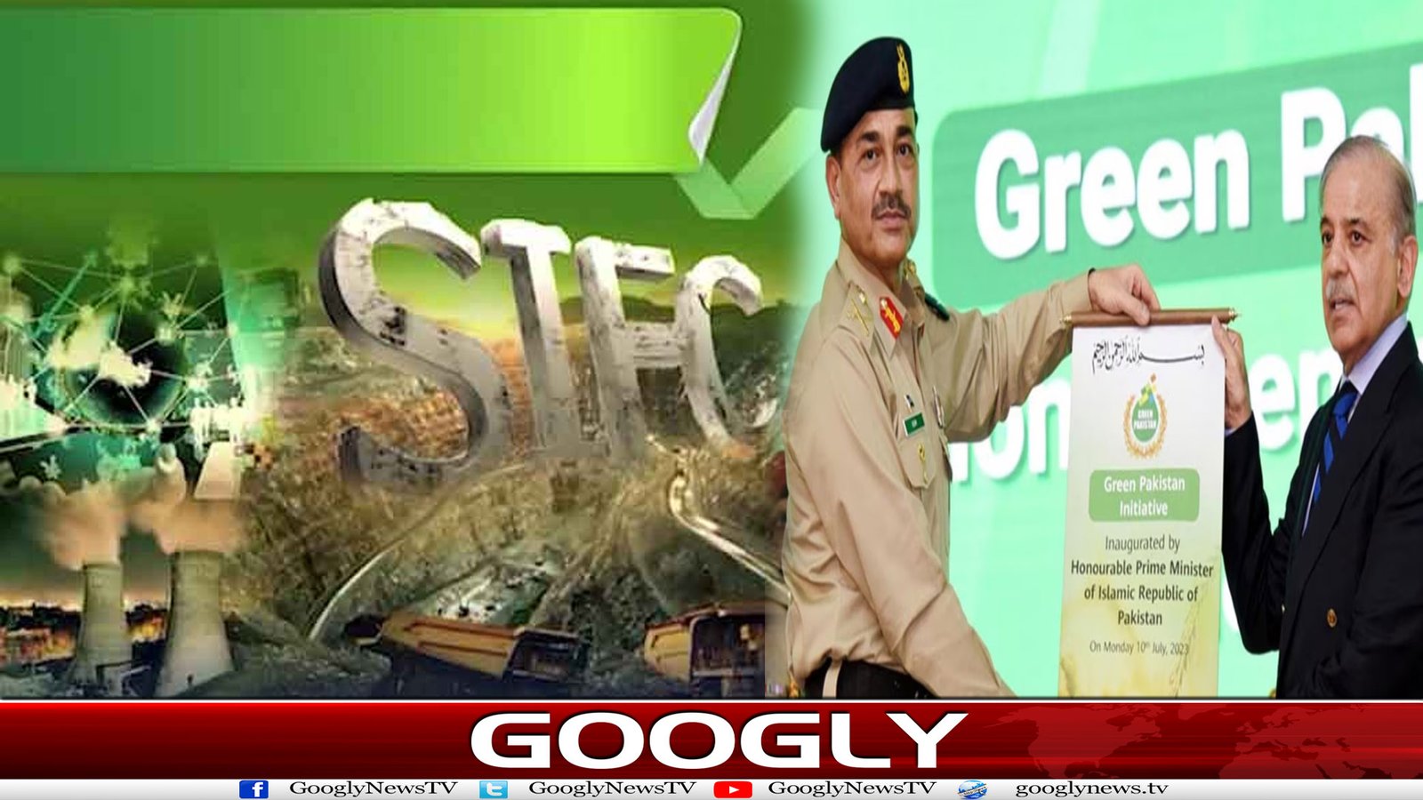 کیا ایس آئی ایف سی پاکستان میں سرمایہ کاری لا پائے گی؟
