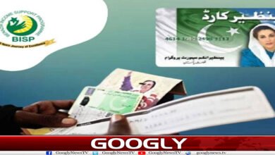 website Googly Recovered 115