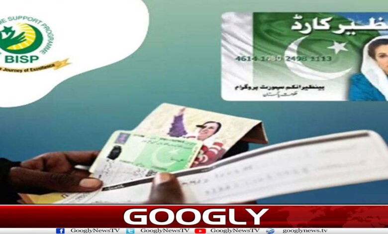 website Googly Recovered 115