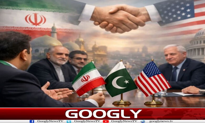 ایران امریکہ امن مذاکرات کی بحالی پاکستان کیلئے بڑا امتحان کیوں؟ 1 website Googly Recovered 26