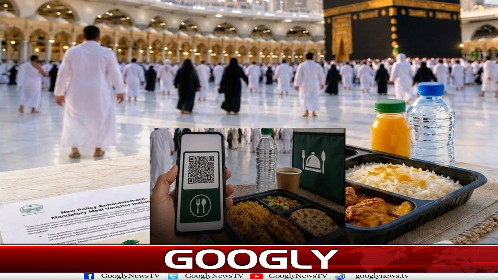 سعودی عرب نے پاکستانیوں کیلئے عمرہ پیکجز مہنگے کیوں کر دئیے؟