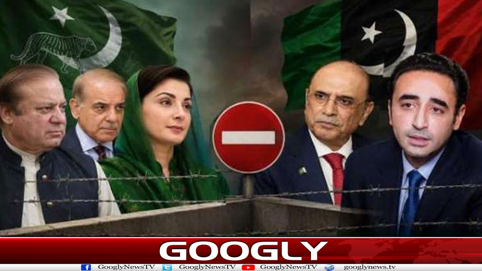ن لیگ سے فاصلے بڑھ گئے،پیپلزپارٹی رہنماؤں کو رابطوں سے روک دیا گیا