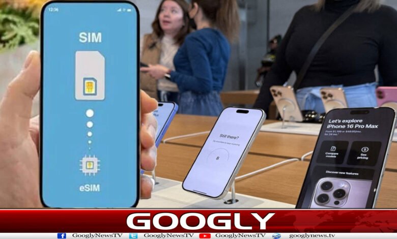 کن پاکستانیوں کو مہنگی ای سم مفت میں ملے گی؟ 1 website Googly Recovered 86