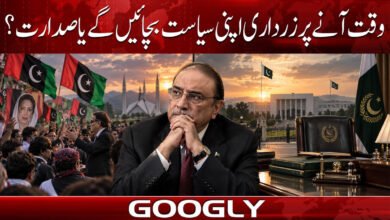 When the time comes, will Zardari save his politics or the presidency?