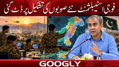 Military establishment insists on creation of new provinces