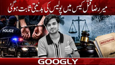 Police malice proven in Mir Raza murder case