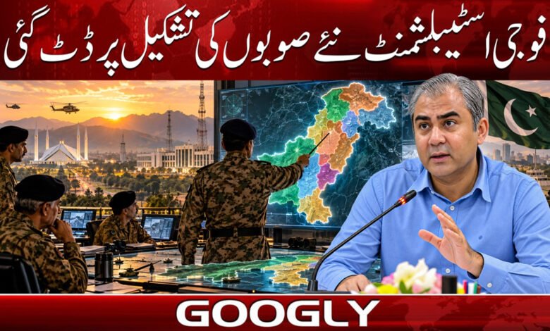 Military establishment insists on creation of new provinces