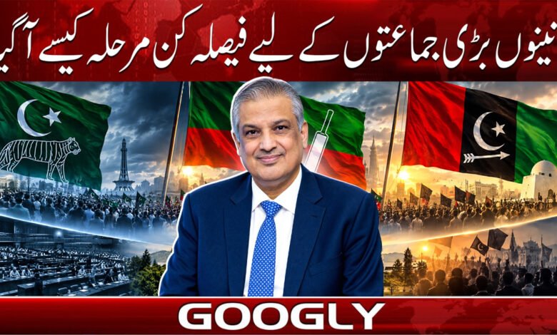 Does the Sharif family prefer India over Kashmir?
