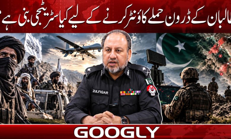 What strategy has been developed to counter Taliban drone attacks?