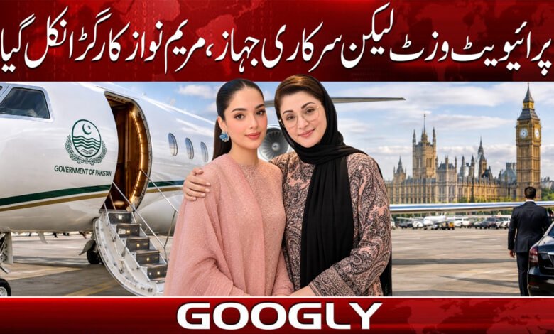 Private visit but official plane, Maryam Nawaz's rift exposed