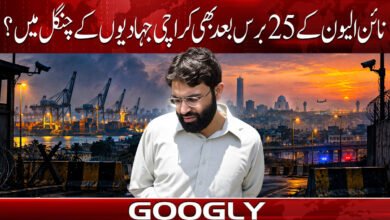 25 years after 9/11, is Karachi still in the clutches of jihadists?