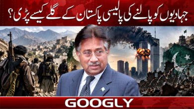 How did Pakistan adopt the policy of nurturing jihadists?