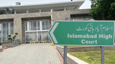 پاسپورٹ رولز کی شق 22 ٹو بی آئین سے متصادم قرار 5 1