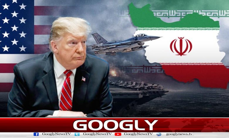 ایران پر ایک اور حملے کےلیے تیار، نئی مہم زیادہ دیر تک جاری نہیں رہے گی : امریکی صدر 1 Ready for another attack on Iran, new campaign won't last long: US President