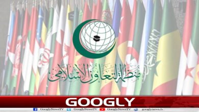 او آئی سی کی مکہ پر حوثی حملوں کی شدید مذمت 5 OIC strongly condemns Houthi attacks on Makkah