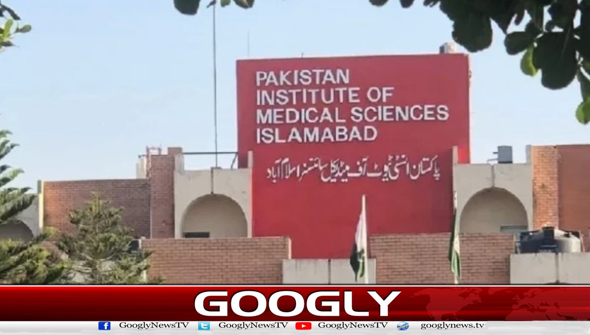 سانحہ پمز کے بعد اصلاحات کےلیے 20 رکنی خصوصی کمیٹی قائم