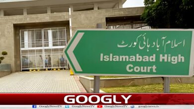September 27 Long March: Islamabad High Court's detailed verdict issued.