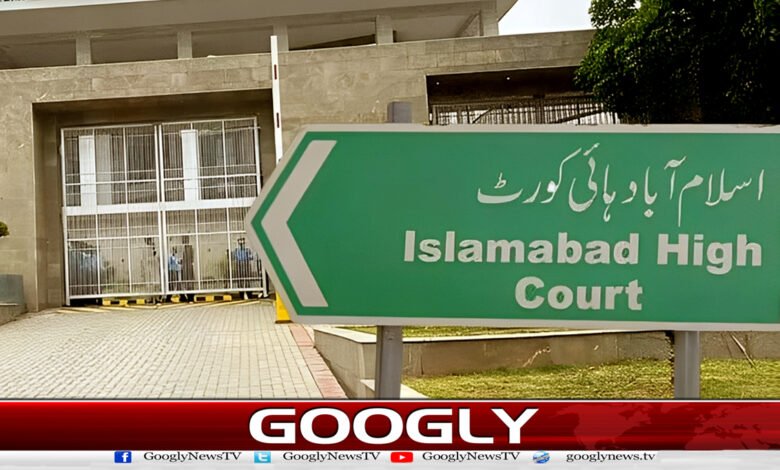 September 27 Long March: Islamabad High Court's detailed verdict issued.