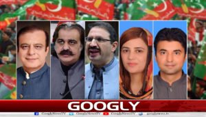 پی ٹی آئی رہنماؤں کے پہلے سے جاری وارنٹس پر عملدرآمد تیز کرنے کا فیصلہ