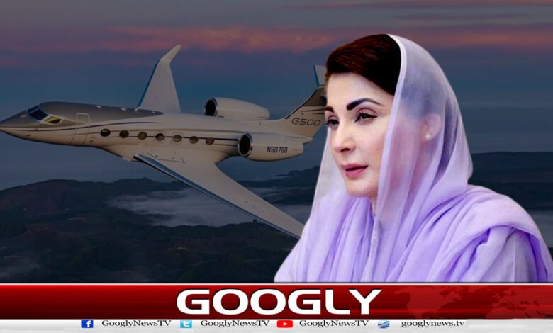 Chief Minister Maryam Nawaz paid for the use of a government plane for her visit to London.