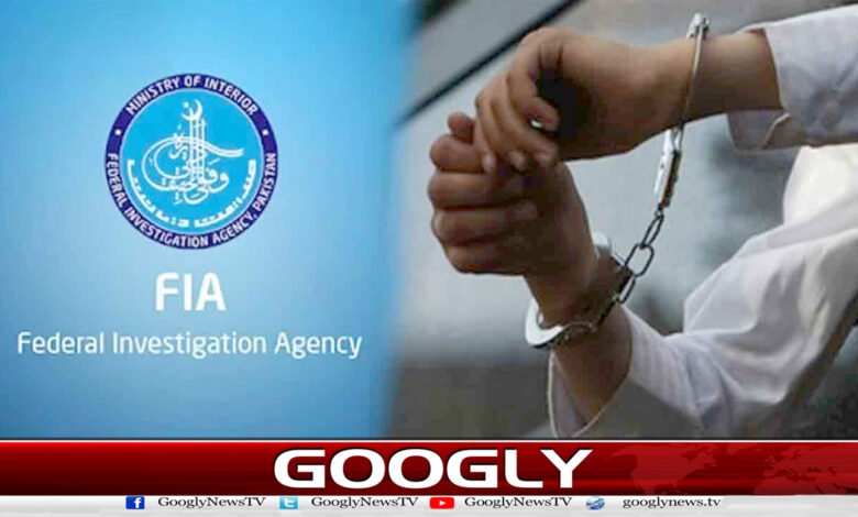 ایف آئی اے نے انسانی سمگلنگ میں ملوث 24 ملزمان گرفتار کرلیے 1 FIA arrests 24 suspects involved in human trafficking