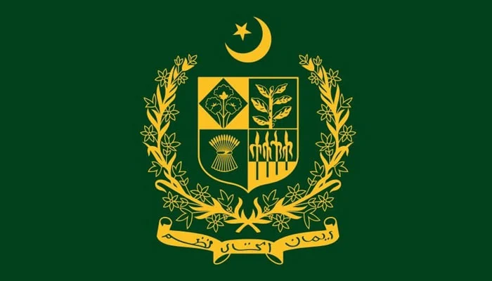 افغان طالبان کے نورستان میں مبینہ تشدد کو پاکستان سے جوڑنے کے الزامات بےبنیاد ہیں: وزارت اطلاعات 1 1619400 4857013 Pakistan state embelem updates