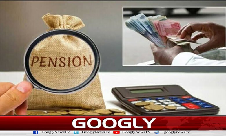 How did the government make it easier for the public to obtain pension?