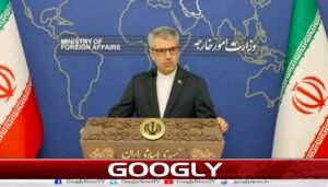 شادی کی تقریب پر امریکی حملہ اخلاقی گراوٹ کی مثال ہے: ایرانی وزارت خارجہ