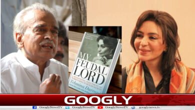 تہمینہ درانی نے مصطفی کھر کو کیسے بے نقاب کیا؟ 5 How did Tehmina Durrani expose Mustafa Khar?
