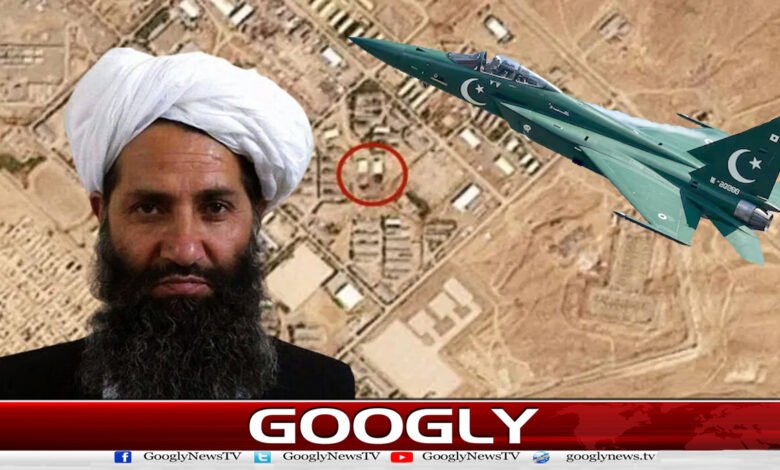 قندھار میں ملا ہیبت اللہ کے ٹھکانے پر پاکستانی فضائی حملے 1 Pakistani airstrikes on Mullah Haibatullah's hideout in Kandahar
