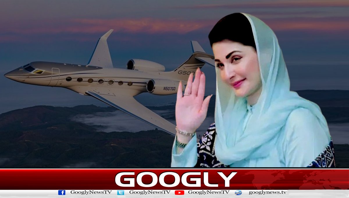 میرا جہاز، میری مرضی، مریم نواز کا ناقدین کو جواب