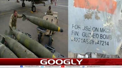 Mark 82 bombs used in Pakistani attacks on Afghanistan