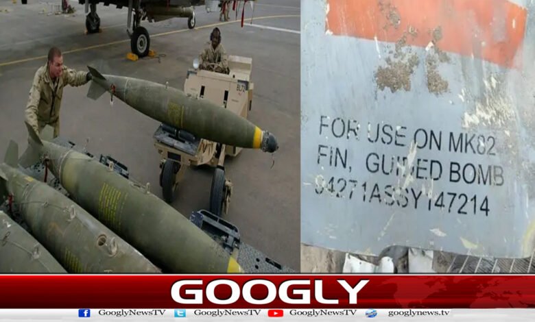 Mark 82 bombs used in Pakistani attacks on Afghanistan