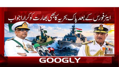 4. ایئر فورس کے بعد پاک بحریہ نے بھی بھارتی جہاز ٹھوک دیا. 1 1