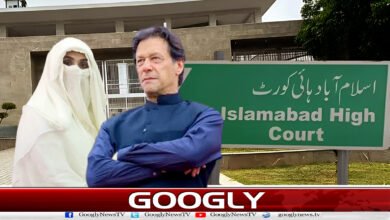 Islamabad High Court: Order not to keep Imran Khan and Bushra Bibi in solitary confinement