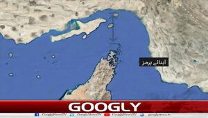 آبنائے ہرمز میں آئل ٹینکر بارودی سرنگ سے ٹکرا گیا، شدید آگ بھڑک اٹھی
