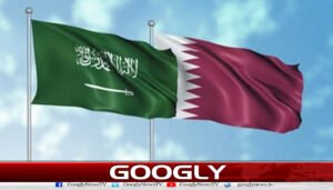 سعودی عرب کی آئل پائپ لائن پر حملے کی قطر کی شدید مذمت
