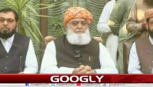 مولانا فضل الرحمان کی 15 صوبے بنانے کی تجویز کی مخالفت