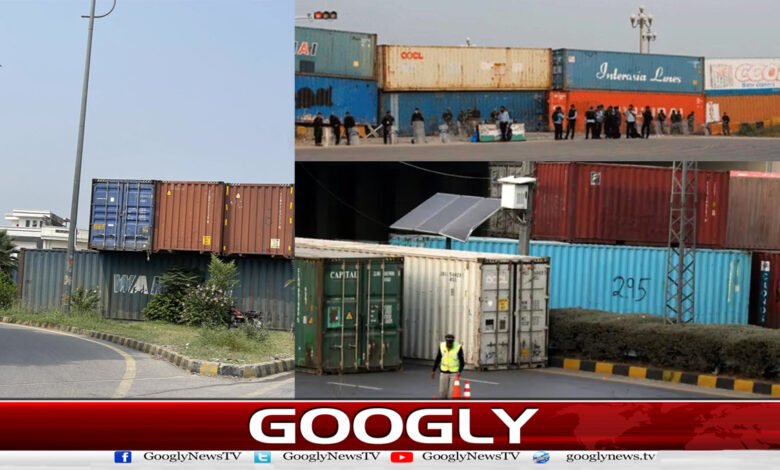 اسلام آباد کنٹینر سٹی بن گیا، شہری محصور ہو گئے 1 Islamabad has turned into a 'container city'; citizens are besieged.