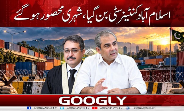 5. اسلام آباد کنٹینر سٹی بن گیا. 1 1