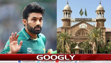 Lahore High Court: Muhammad Rizwan's petition against NCCIA notices rejected