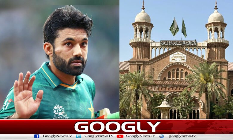 Lahore High Court: Muhammad Rizwan's petition against NCCIA notices rejected