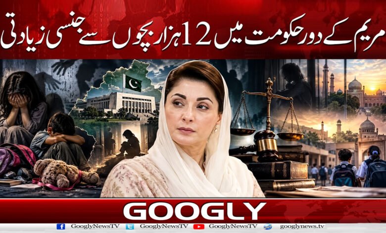 5. مریم کے دور حکومت میں . . .